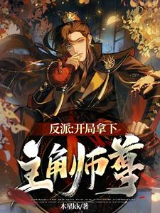 你要清高就一直清高