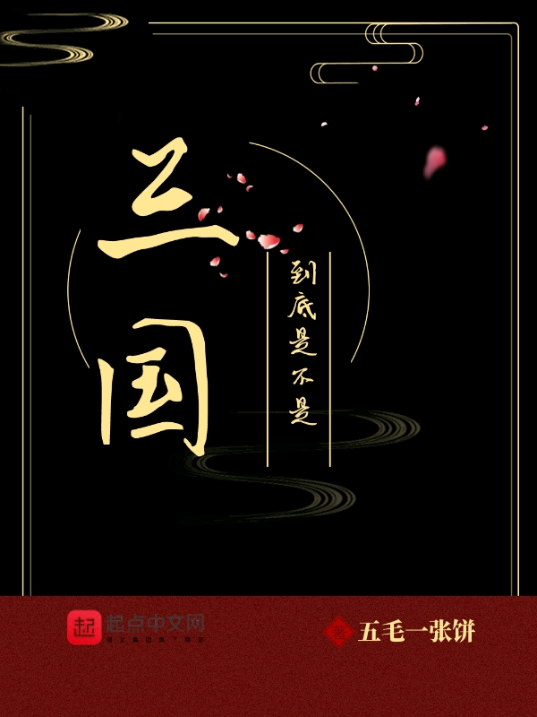 到底是不是 所有的植物都会开花