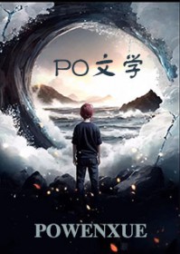 此地良宵讲了什么